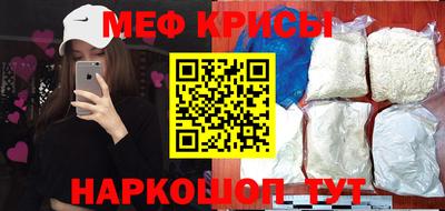 мдма Старая Купавна