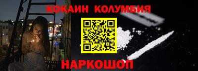 мдма Старая Купавна
