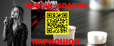 хмурый Ставрополь