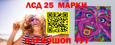 мдма Старая Купавна