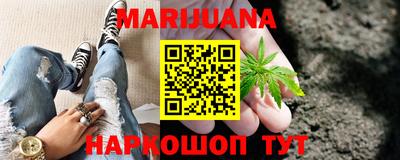 гашиш Сланцы