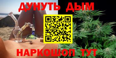 марихуана Среднеуральск
