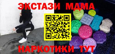 мдма Старая Купавна