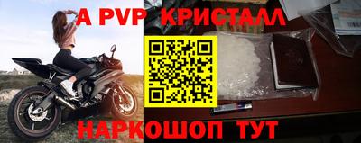 MDMA Славянск-на-Кубани