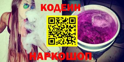 хмурый Ставрополь