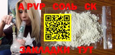 хмурый Ставрополь