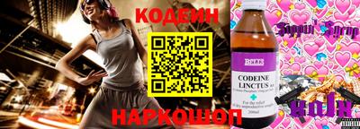хмурый Ставрополь