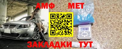 мдма Старая Купавна