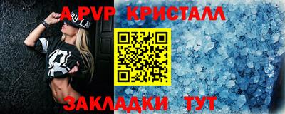 мдма Старая Купавна