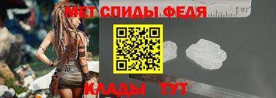 мдма Старая Купавна