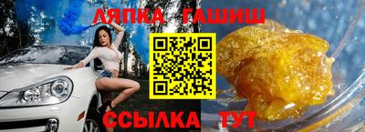 мдма Старая Купавна