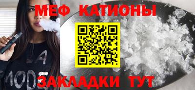 мдма Старая Купавна