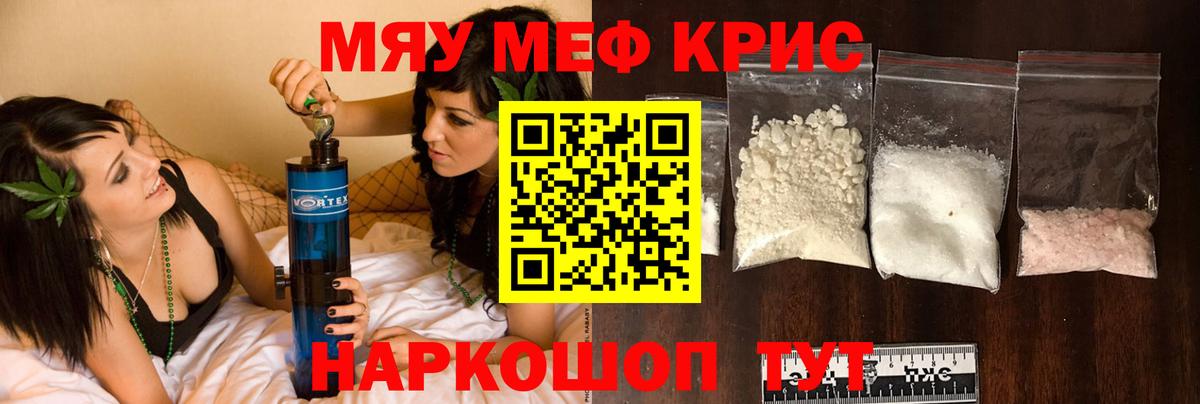 МЕФ Усолье-Сибирское