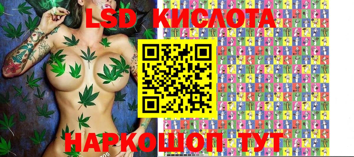 Марки N-bome 1,8мг Усолье-Сибирское