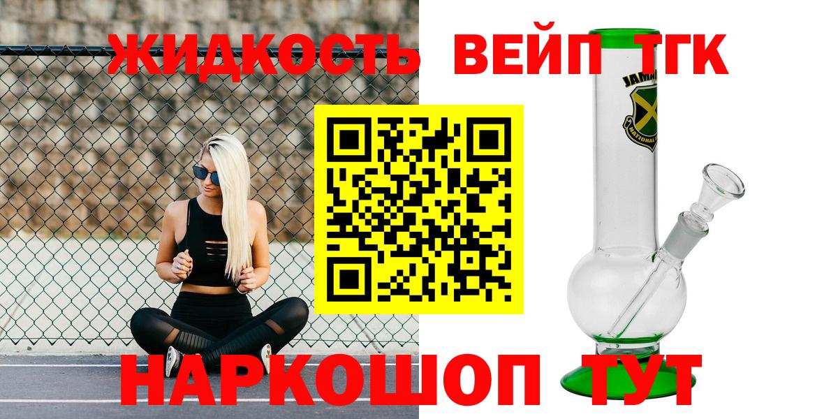 Дистиллят ТГК концентрат Усолье-Сибирское