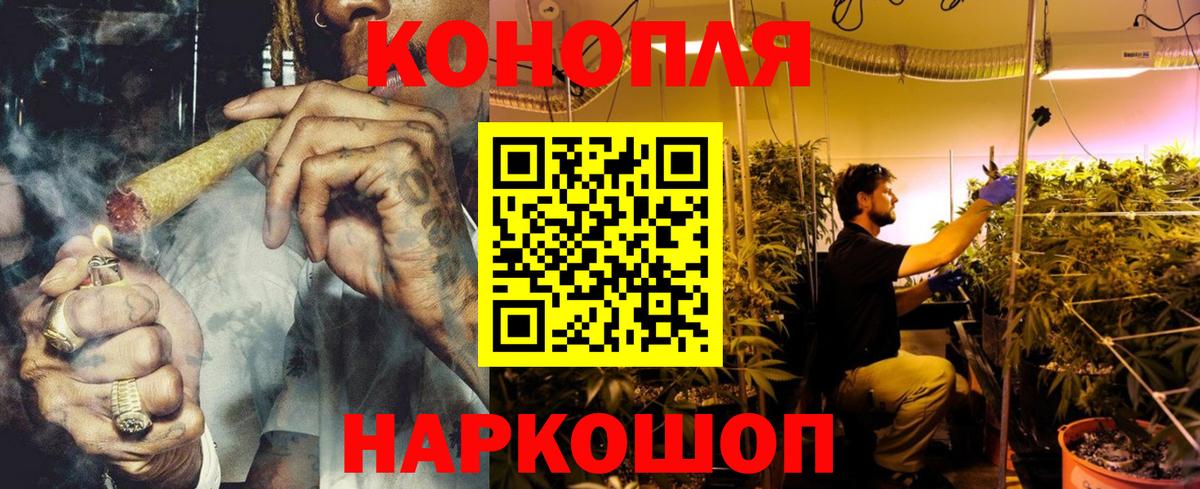 Бошки марихуана VHQ Усолье-Сибирское